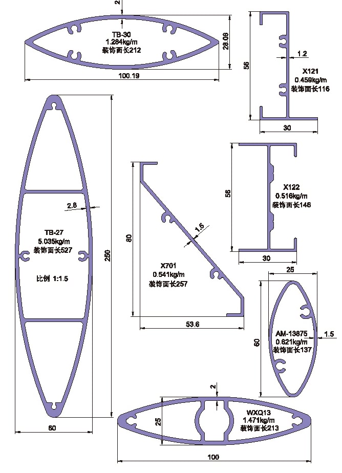 百葉 扣板型材圖